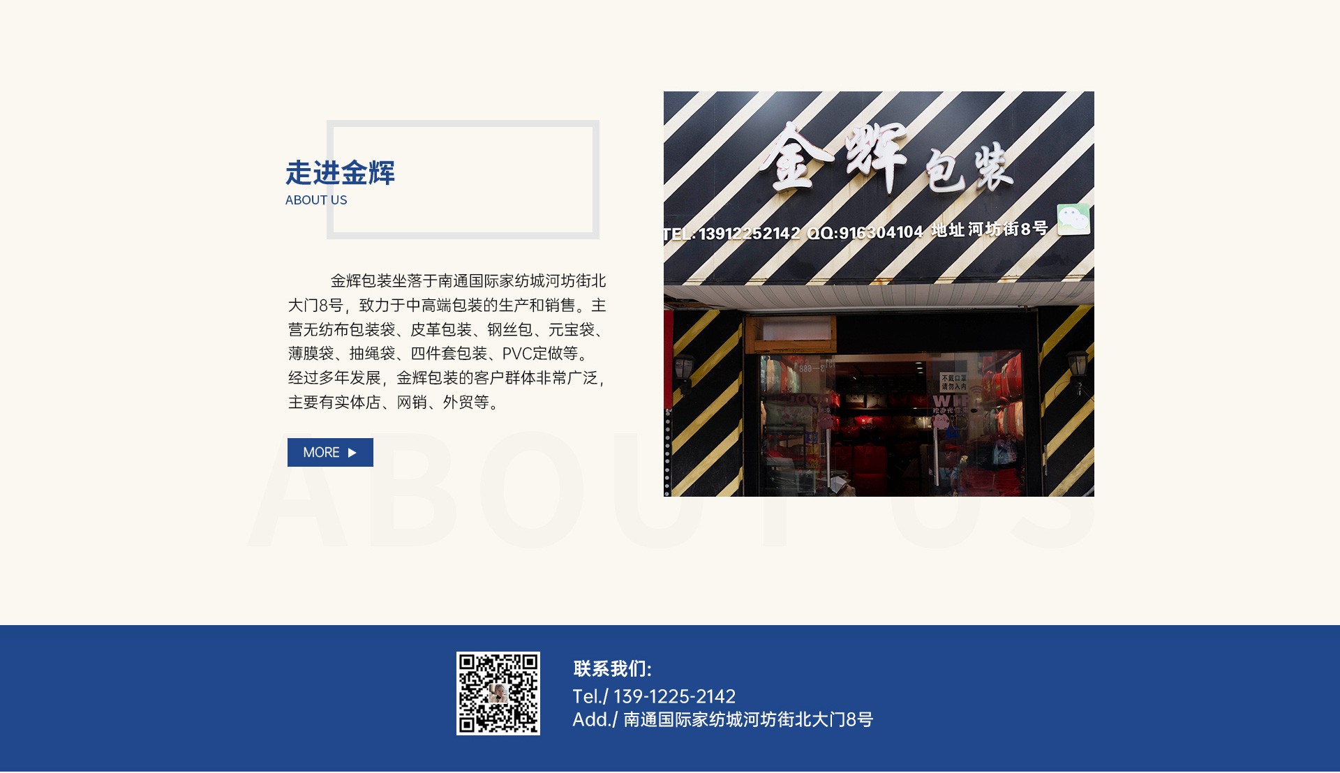 金輝包裝1_02-01.jpg