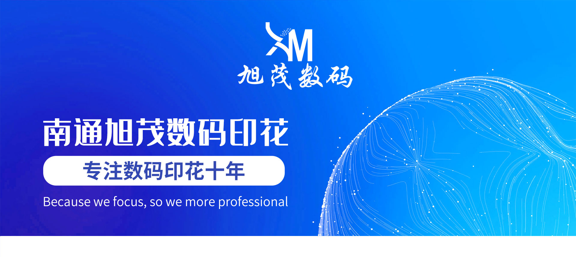 旭茂