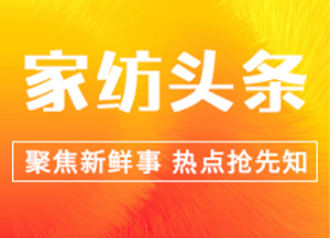 91家纺网 找家纺 四件套