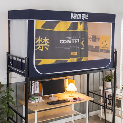 91家纺网 家纺一手货源 找家纺 （总）宅部落 2023年学生上下铺一体式蚊帐床帘