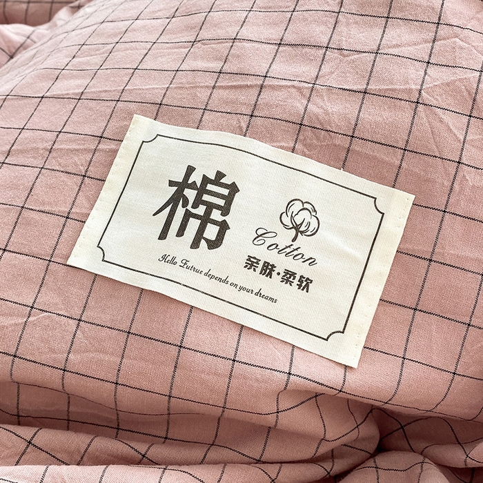 91家纺网 家纺一手货源 找家纺 云家2023无印风色织全棉纯棉水洗棉系列四件套纯色格子 粉小格