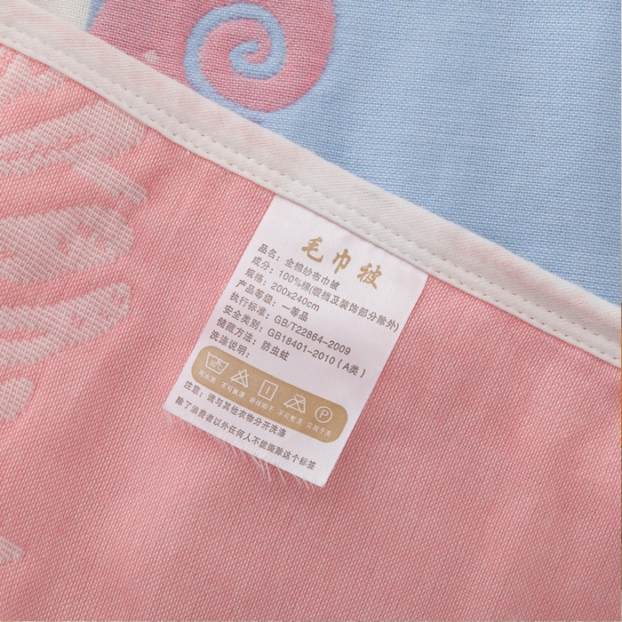 91家纺网 家纺一手货源 找家纺 （总）朴尔 2023新款卡漫风格全棉六层纱毛巾被