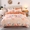 91家纺网 家纺一手货源 找家纺 爱上家居 2023新款温暖亲肤加厚牛奶绒四件套 蜜桃-橙
