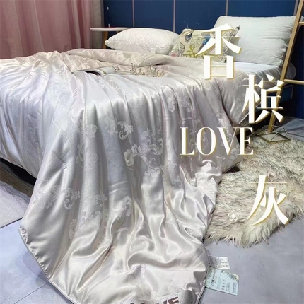 玖琳 2023新款LOVE系列臻品蚕丝夏被 香槟灰