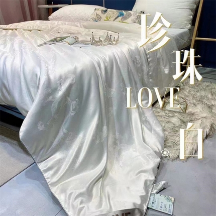91家纺网 家纺一手货源 找家纺 玖琳 2023新款LOVE系列臻品CS夏被 珍珠白