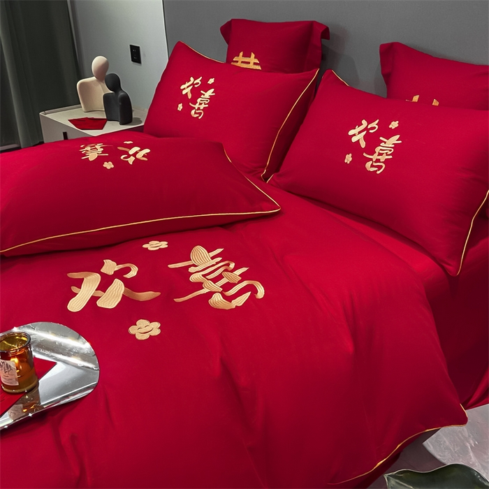 91家纺网 家纺一手货源 找家纺 欧乐蒂 2025新款婚庆亲肤棉精美刺绣四件套 欢喜