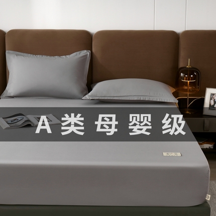 91家纺网 家纺一手货源 找家纺 曼陀罗2025新款四季通用柔软原棉纯色床笠 绅士灰