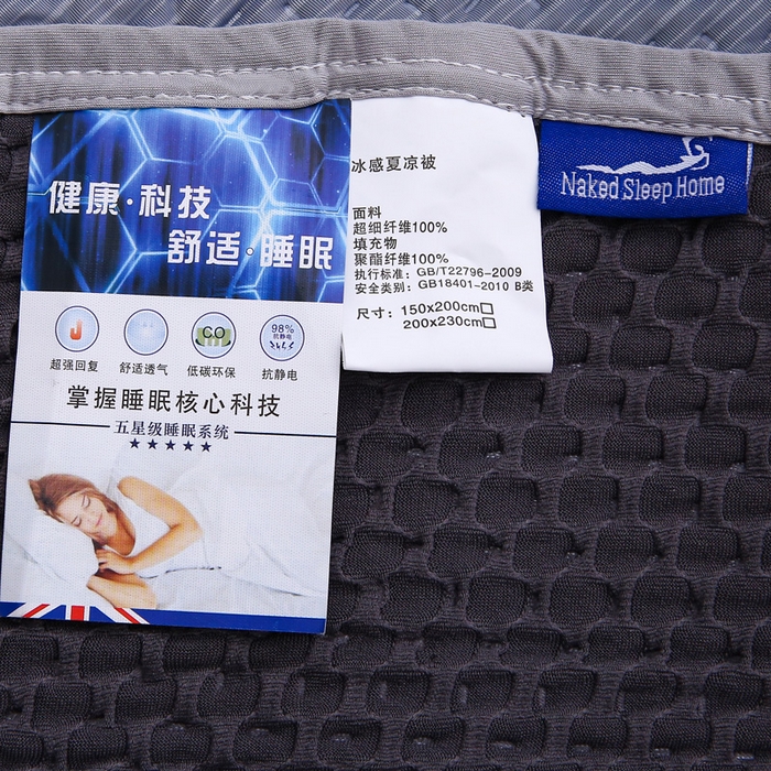 91家纺网 家纺一手货源 找家纺 琪琪阁2023新款华夫格针织提花亲肤舒适多功能凉感夏被 绅士灰