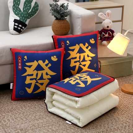 91家纺网 家纺一手货源 找家纺 （总）金纳抱枕被 2023新款印花抱枕被