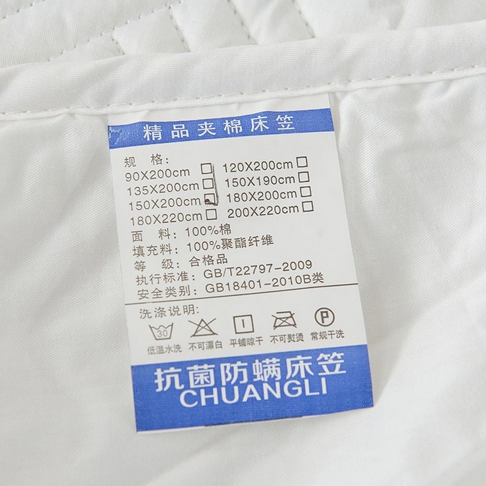 91家纺网 家纺一手货源 找家纺 苏木年华2023新款全棉13372夹棉床笠席梦思保护套 白色