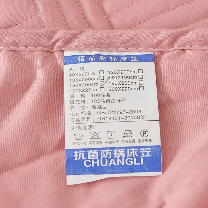 91家纺网 家纺一手货源 找家纺 苏木年华2023新款全棉13372夹棉床笠席梦思保护套 红色