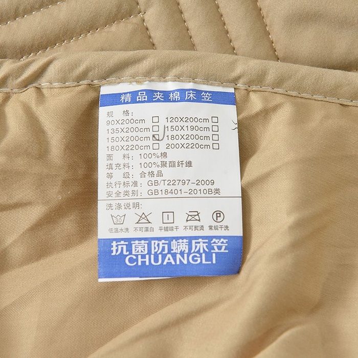 91家纺网 家纺一手货源 找家纺 苏木年华2023新款全棉13372夹棉床笠席梦思保护套 咖色