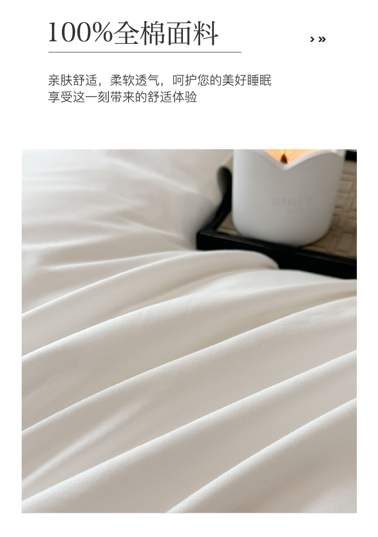 91家纺网 家纺一手货源 找家纺 （总）2023新款13372全棉刺绣四件套-花漾