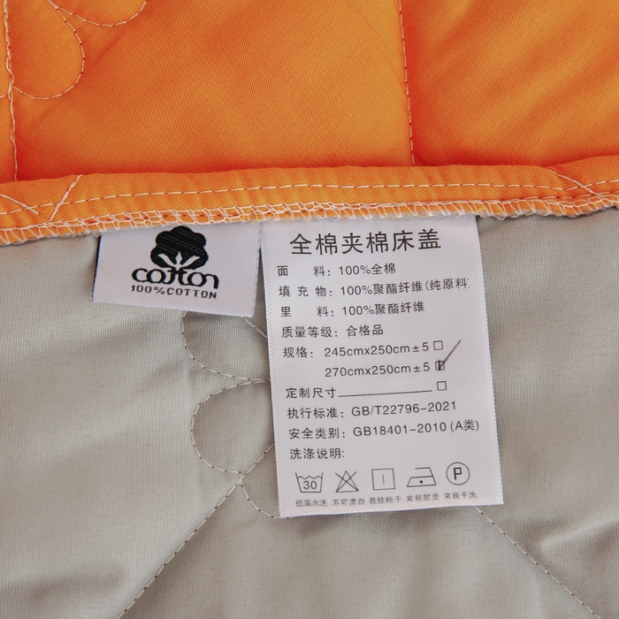 91家纺网 家纺一手货源 找家纺 （总）情煊家纺 2023新款全棉夹棉纯色床盖三件套(可定制尺寸)