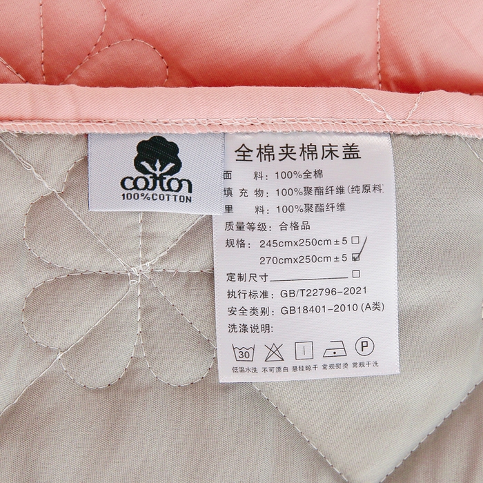 91家纺网 家纺一手货源 找家纺 情煊家纺 2023新款全棉夹棉纯色床盖三件套(可定制尺寸) 粉玉