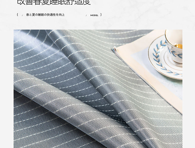 91家纺网 家纺一手货源 找家纺 印季 2023新款时尚款600D水洗提花粗冰丝凉席 时尚条纹