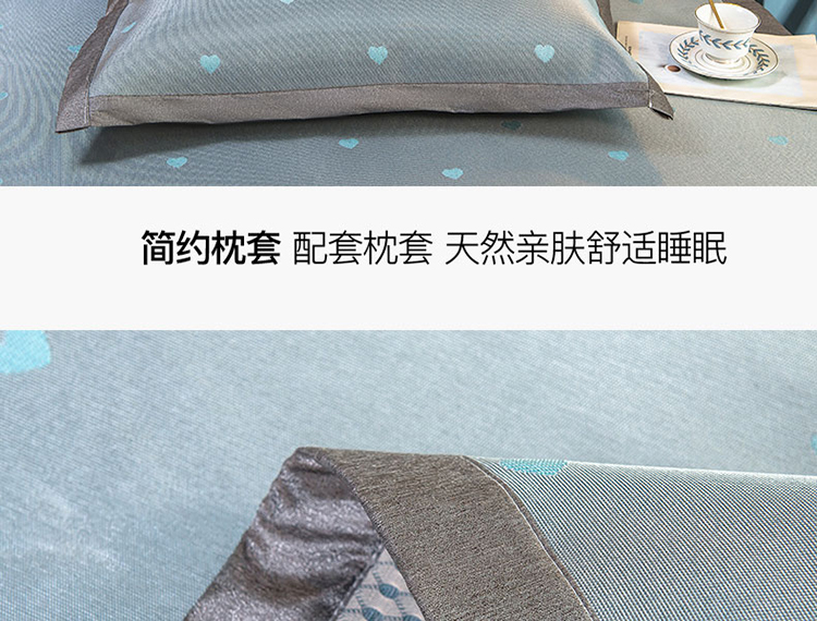 91家纺网 家纺一手货源 找家纺 印季 2023新款时尚款600D水洗提花粗冰丝凉席 小爱心-蓝