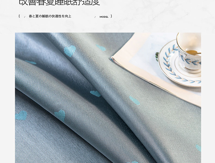 91家纺网 家纺一手货源 找家纺 印季 2023新款时尚款600D水洗提花粗冰丝凉席 小爱心-蓝