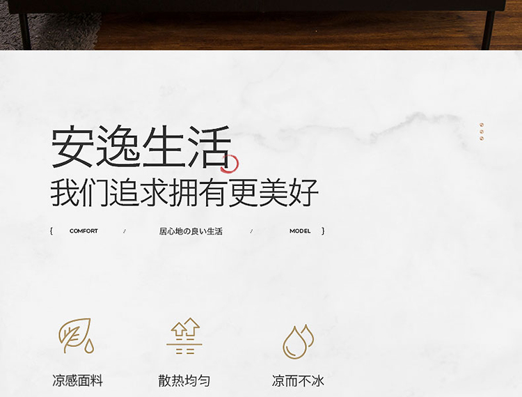 91家纺网 家纺一手货源 找家纺 印季 2023新款时尚款600D水洗提花粗冰丝凉席 韵律-蓝