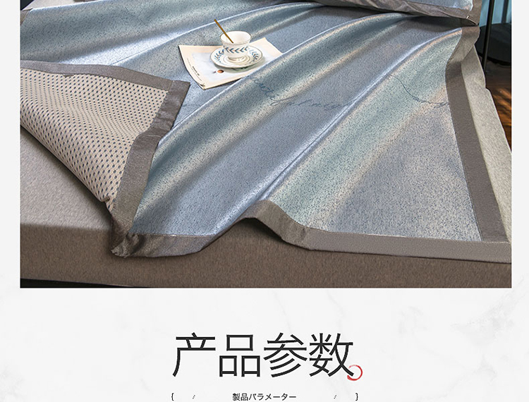 91家纺网 家纺一手货源 找家纺 印季 2023新款时尚款600D水洗提花粗冰丝凉席 韵律-蓝