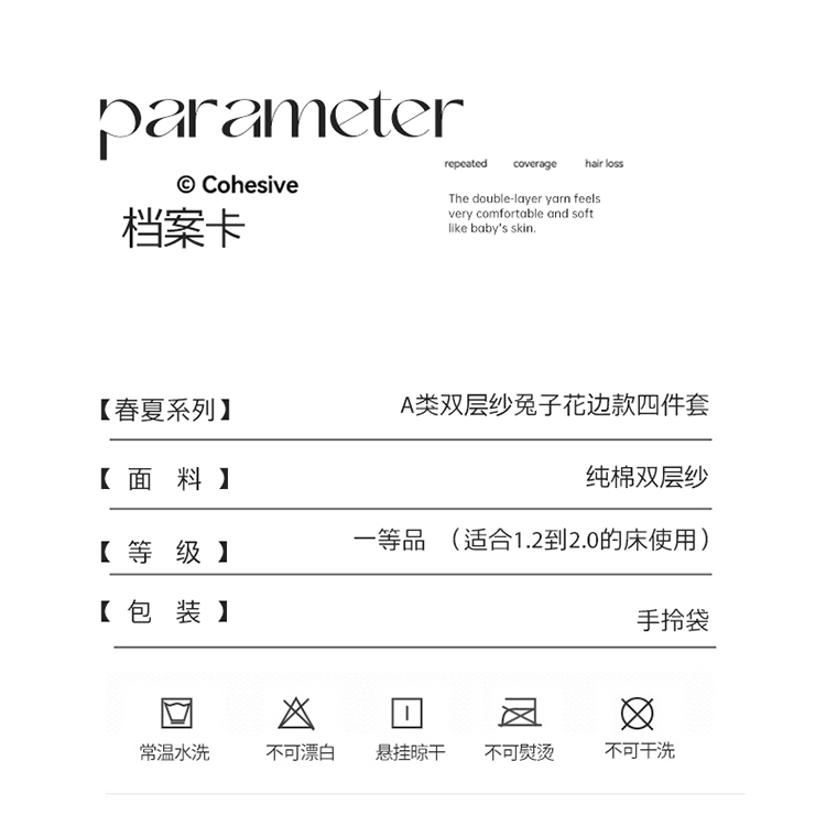 91家纺网 家纺一手货源 找家纺 淑女公社家纺 2024春夏新款双层纱兔子花边系列7色 花枝兔绿