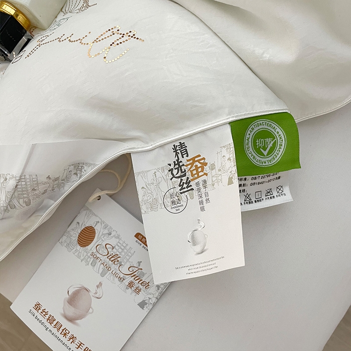 91家纺网 家纺一手货源 找家纺 蓝庭2023新款提花抗菌被子被芯夏被空调被春秋被冬被 白色