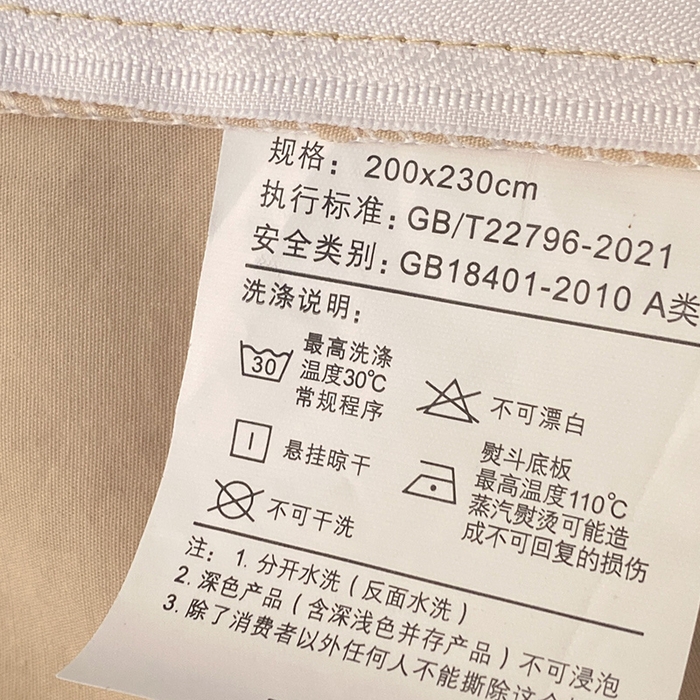 91家纺网 家纺一手货源 找家纺 拼社家纺 2023新款A类全棉水洗棉贴布绣四件套刺绣纯棉床上用品 暮云灰