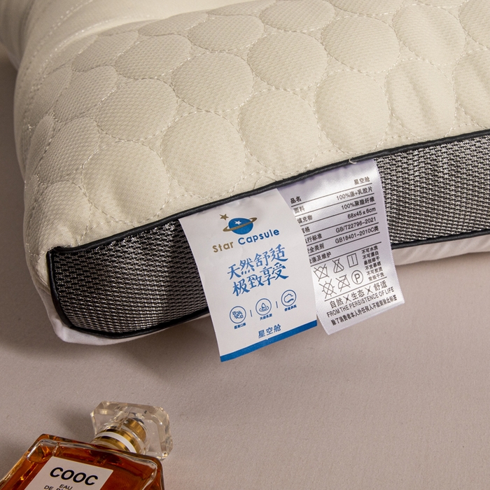 91家纺网 家纺一手货源 找家纺 皇家乳胶体验馆 2023新款爆款枕芯 星空舱