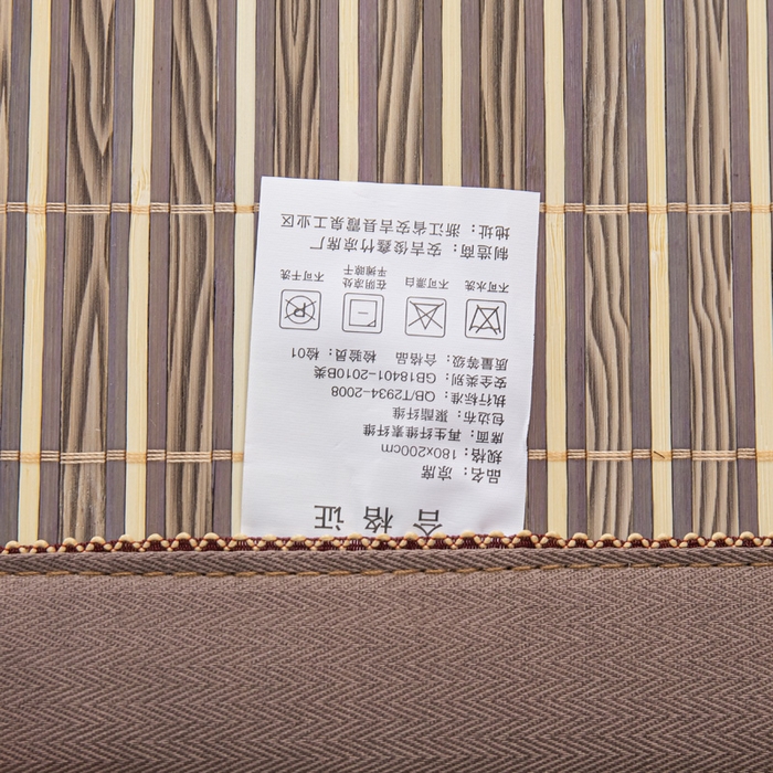 91家纺网 家纺一手货源 找家纺 （总）新月家纺 2023新款爱情魔方冰丝凉席