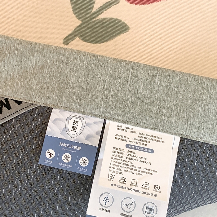 91家纺网 家纺一手货源 找家纺 总 三味舒屋 2025新款抗菌数码印花冰丝席--小莫奈