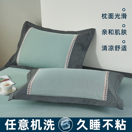 91家纺网 家纺一手货源 找家纺 21度C 2023新款千鸟格碳光冰丝枕套可机洗水洗 抹茶绿