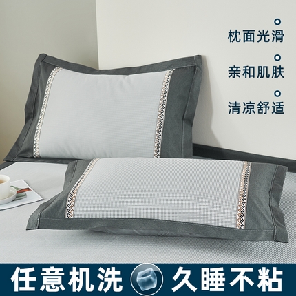 91家纺网 家纺一手货源 找家纺 21度C 2023新款千鸟格碳光冰丝枕套可机洗水洗 气质灰