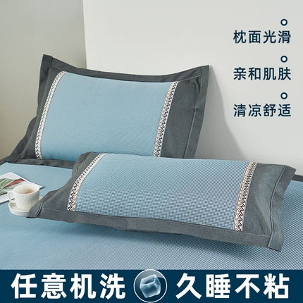 91家纺网 家纺一手货源 找家纺 21度C 2023新款千鸟格碳光冰丝枕套可机洗水洗 天空蓝