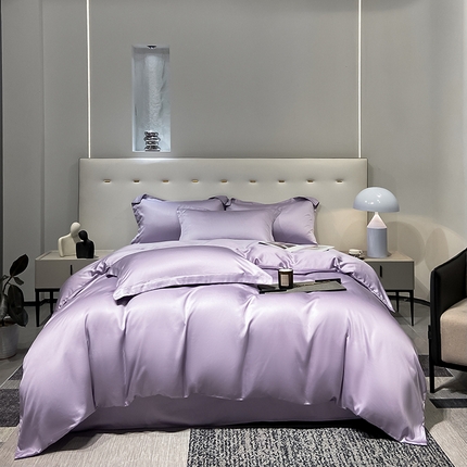 涵宸 兰精天丝TM纯色四件套 淡雅紫