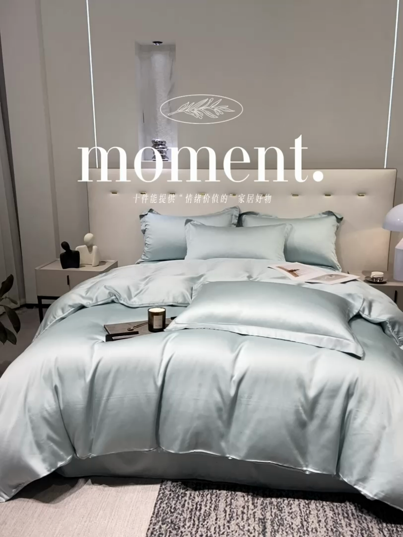 91家纺网 家纺一手货源 找家纺 涵宸 兰精天丝TM纯色四件套 碧海绿