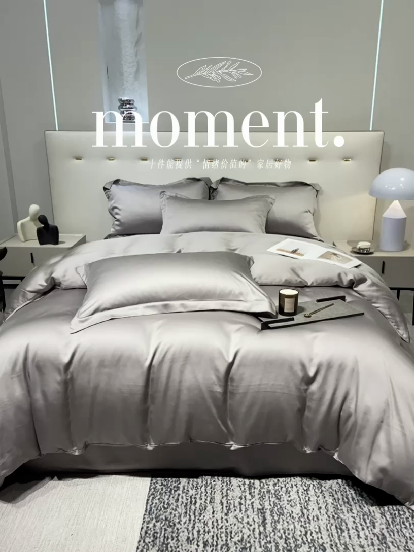 91家纺网 家纺一手货源 找家纺 涵宸 兰精天丝TM纯色四件套 都市灰