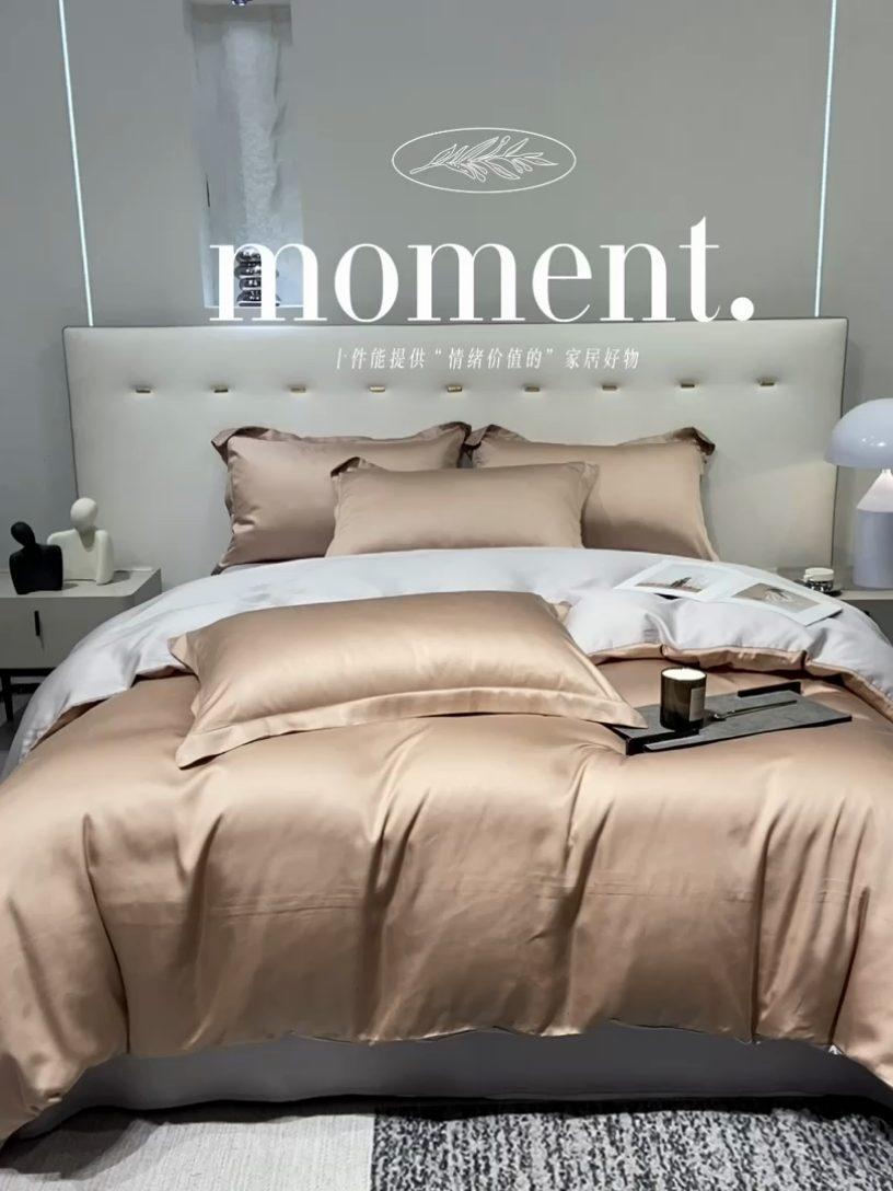 91家纺网 家纺一手货源 找家纺 涵宸 兰精天丝TM纯色四件套 可可棕+大地灰