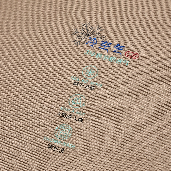 91家纺网 家纺一手货源 找家纺 2023新款凉感冰藤刺绣软席-冰镇席、酷爽席 酷爽席-咖色