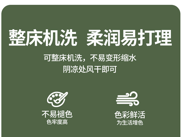 91家纺网 家纺一手货源 找家纺 席佬大 可机洗抗菌除螨冰藤席床笠款（轻奢款） 清雅-棕咖（床笠款）