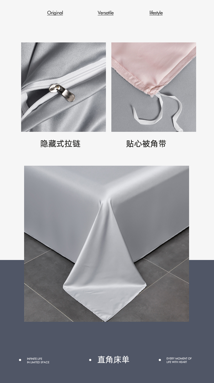 91家纺网 家纺一手货源 找家纺 绒世界  2024新款水洗天丝刺绣维也纳系列四件套 维也纳-浅粉+奶昔白