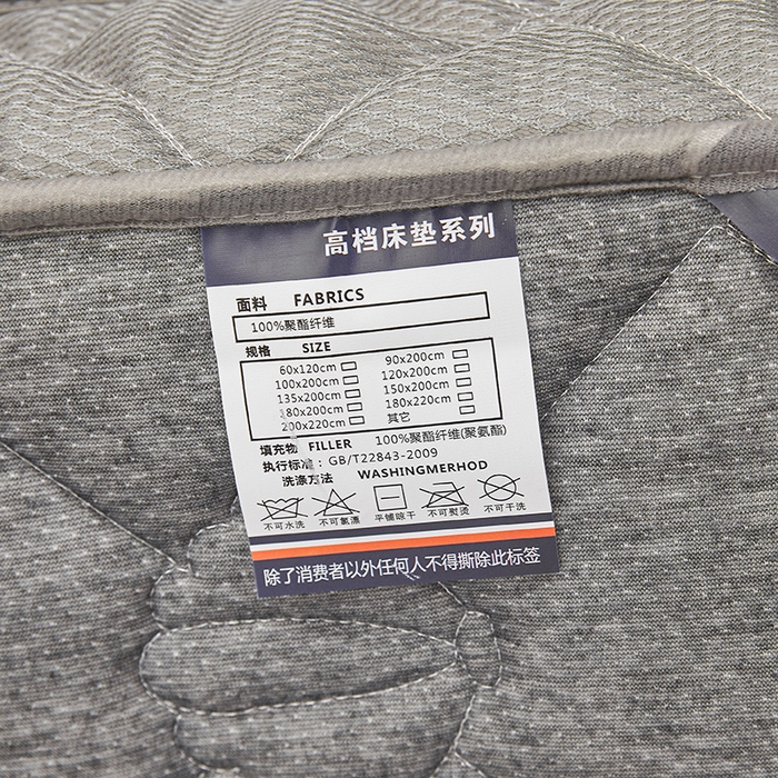 91家纺网 家纺一手货源 找家纺 欣罗兰 2023新款针织棉立体纯色床垫系列-大床款 贝壳-灰