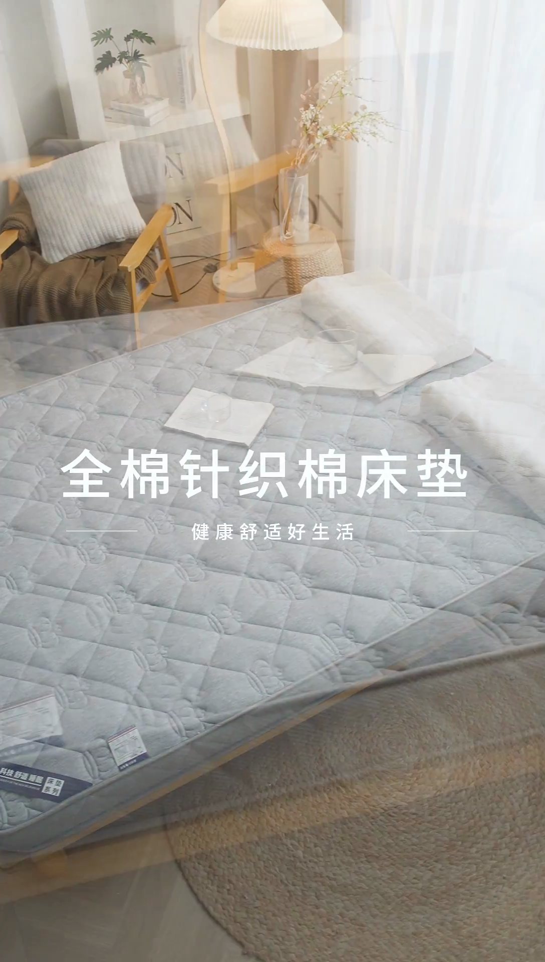 91家纺网 家纺一手货源 找家纺 欣罗兰 2023新款针织棉立体纯色床垫系列-大床款 皇冠-灰