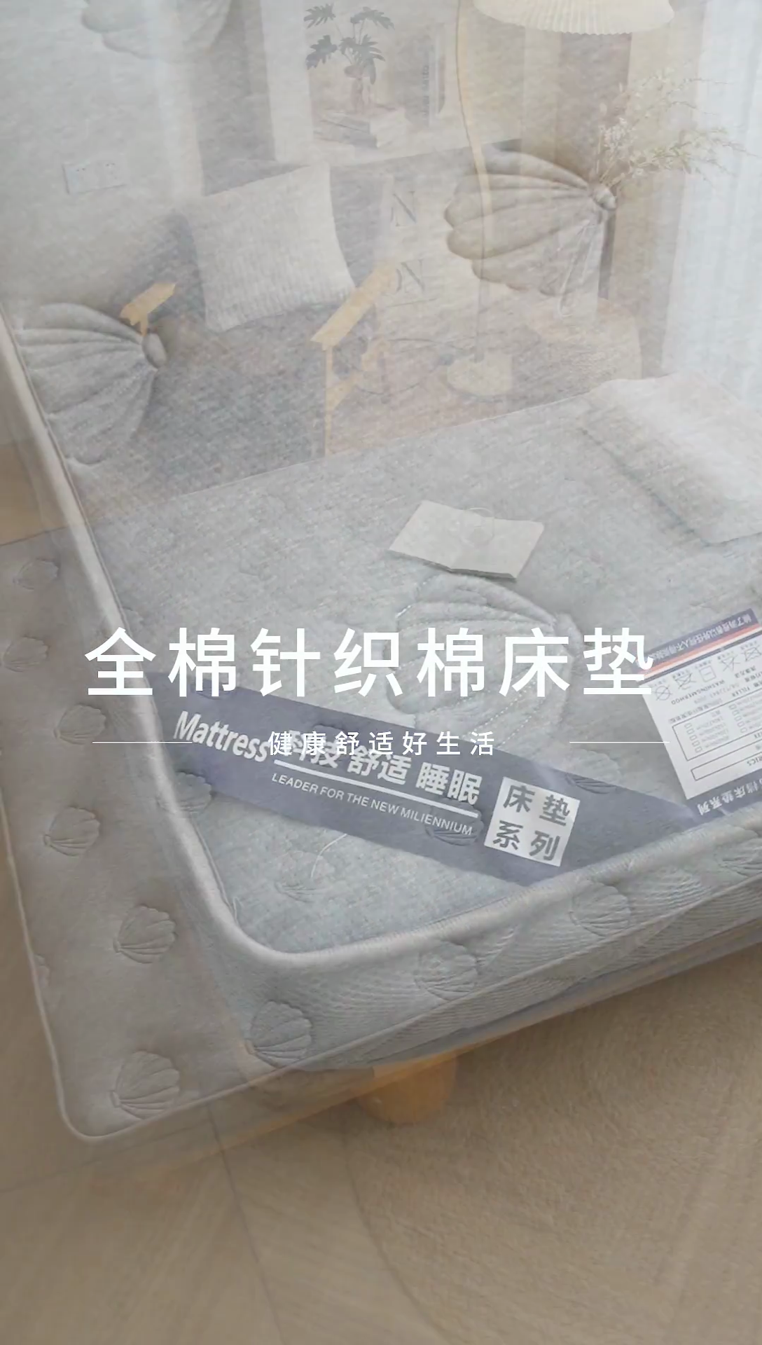 91家纺网 家纺一手货源 找家纺 欣罗兰 2023新款针织棉立体纯色床垫系列-大床款 贝壳-灰