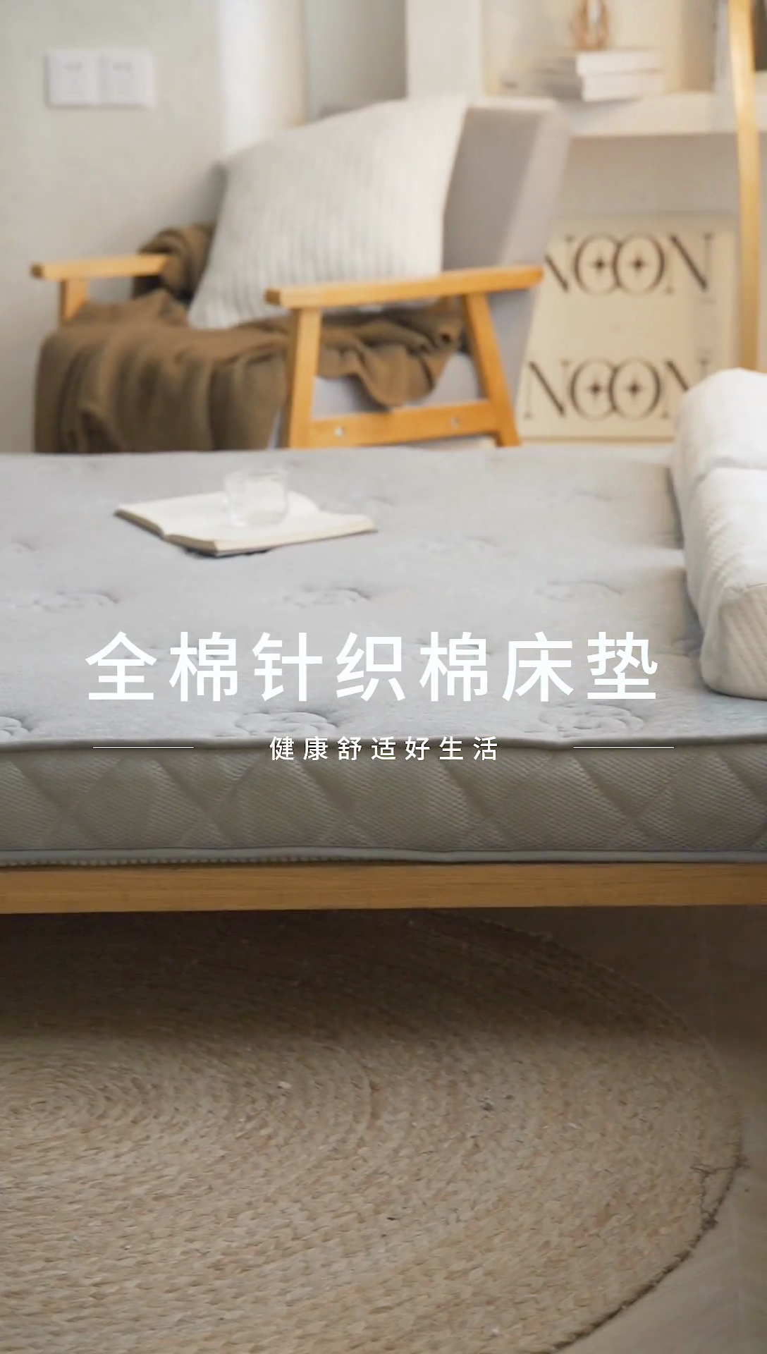 91家纺网 家纺一手货源 找家纺 欣罗兰 2023新款针织棉立体纯色床垫系列-大床款 棉花-灰