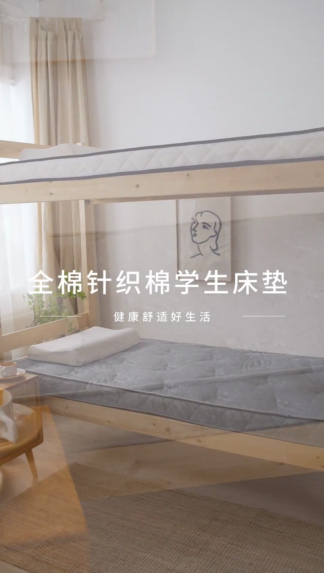 91家纺网 家纺一手货源 找家纺 欣罗兰 2023新款针织棉立体纯色床垫系列-小床款 蝶恋-灰