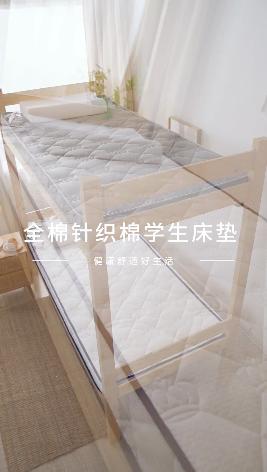 91家纺网 家纺一手货源 找家纺 欣罗兰 2023新款针织棉立体纯色床垫系列-小床款 皇冠-白