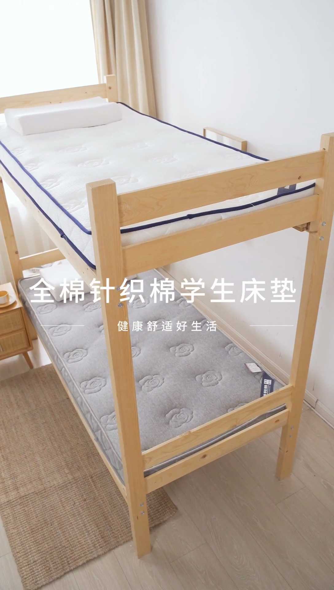 91家纺网 家纺一手货源 找家纺 欣罗兰 2023新款针织棉立体纯色床垫系列-小床款 牡丹-灰