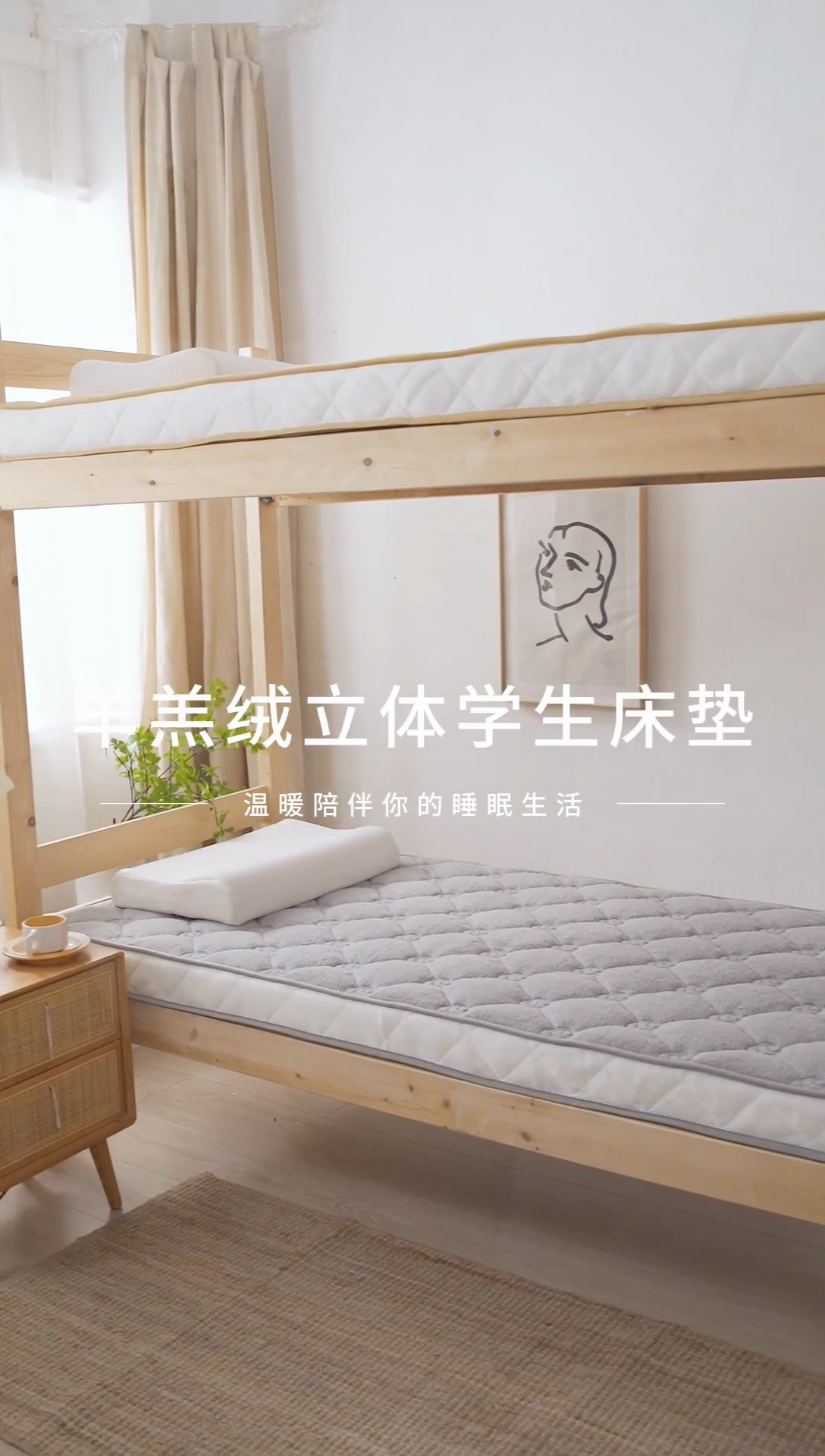 91家纺网 家纺一手货源 找家纺 欣罗兰 2023新款针织棉立体纯色床垫系列-小床款 羊羔绒-灰色