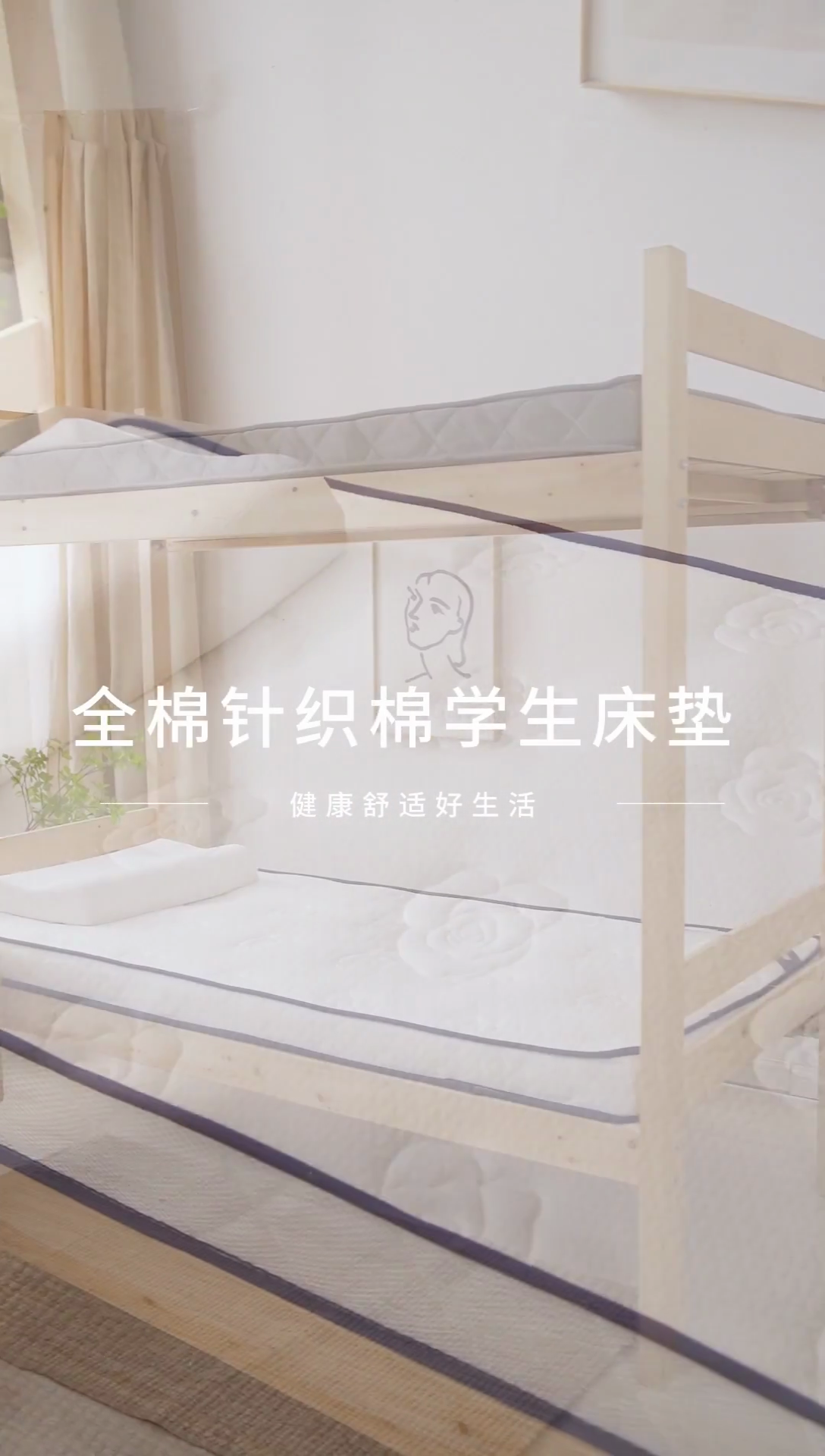 91家纺网 家纺一手货源 找家纺 欣罗兰 2023新款针织棉立体纯色床垫系列-小床款 牡丹-白