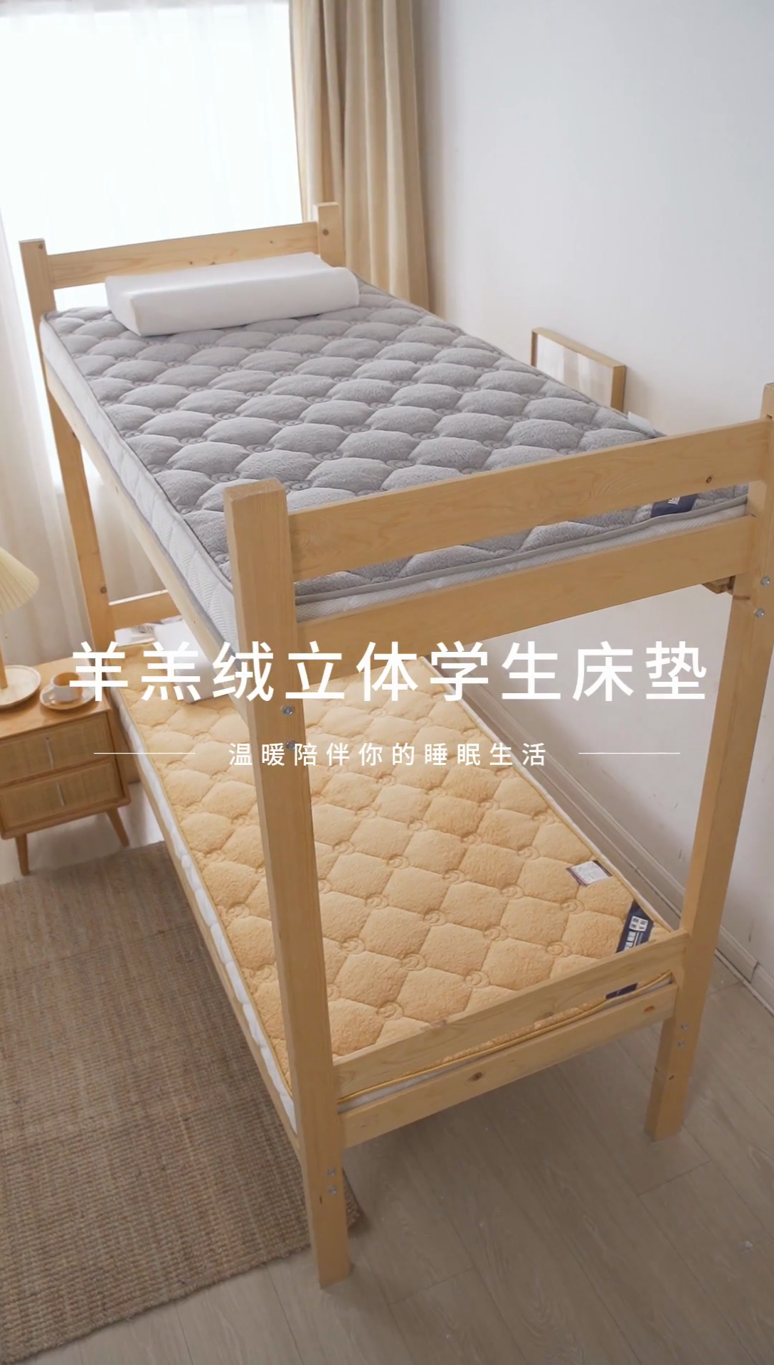 91家纺网 家纺一手货源 找家纺 欣罗兰 2023新款针织棉立体纯色床垫系列-小床款 羊羔绒-驼色